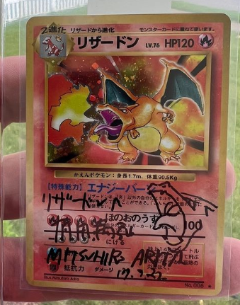 Anth_Collects In Dispute With Beckett After $16k Of Rare Pokemon Cards Allegedly Go Missing